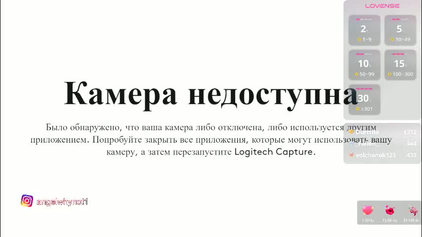 unfamiliarx Приват Записи 2026-02-18