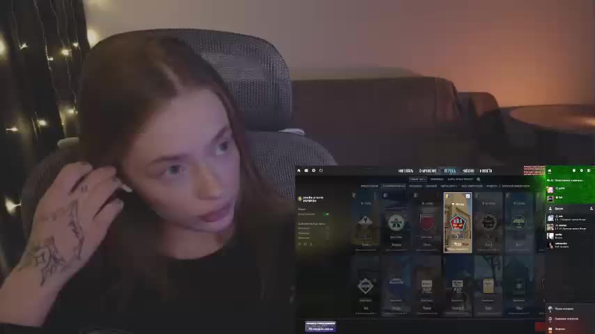 mayshy Приват Записи 2026-02-19