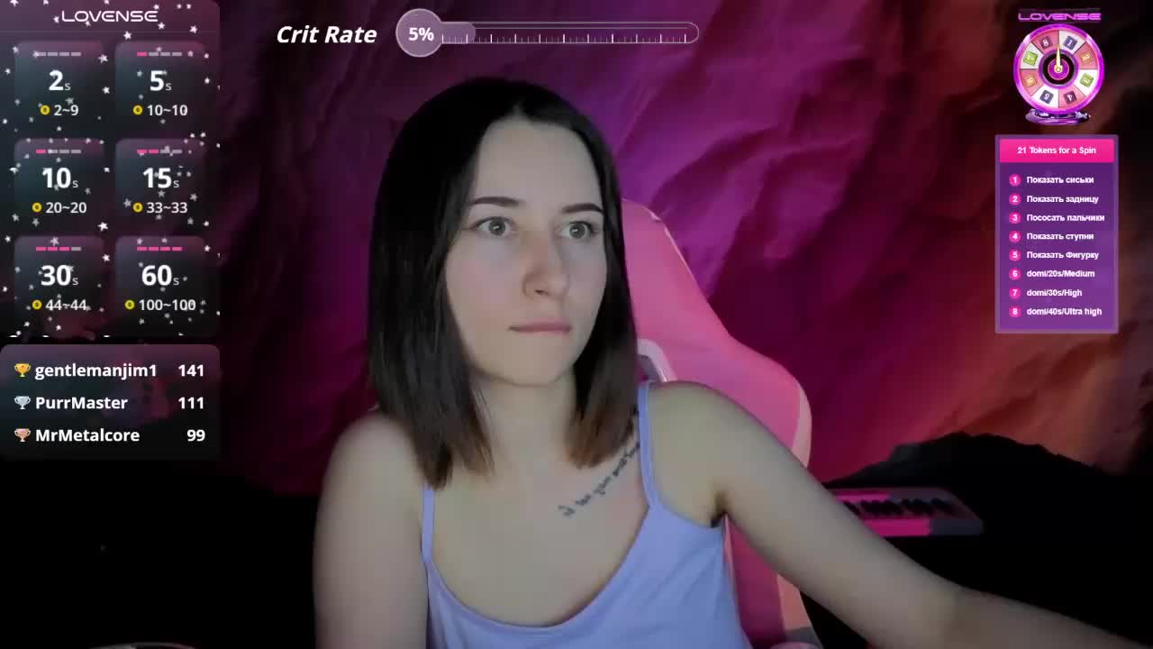 Unearthly Приват Записи 2026-02-20