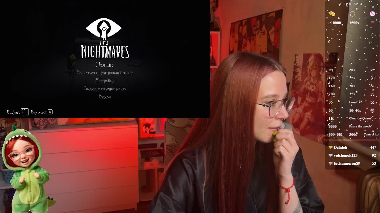 Kushina Приват Записи 2026-02-20