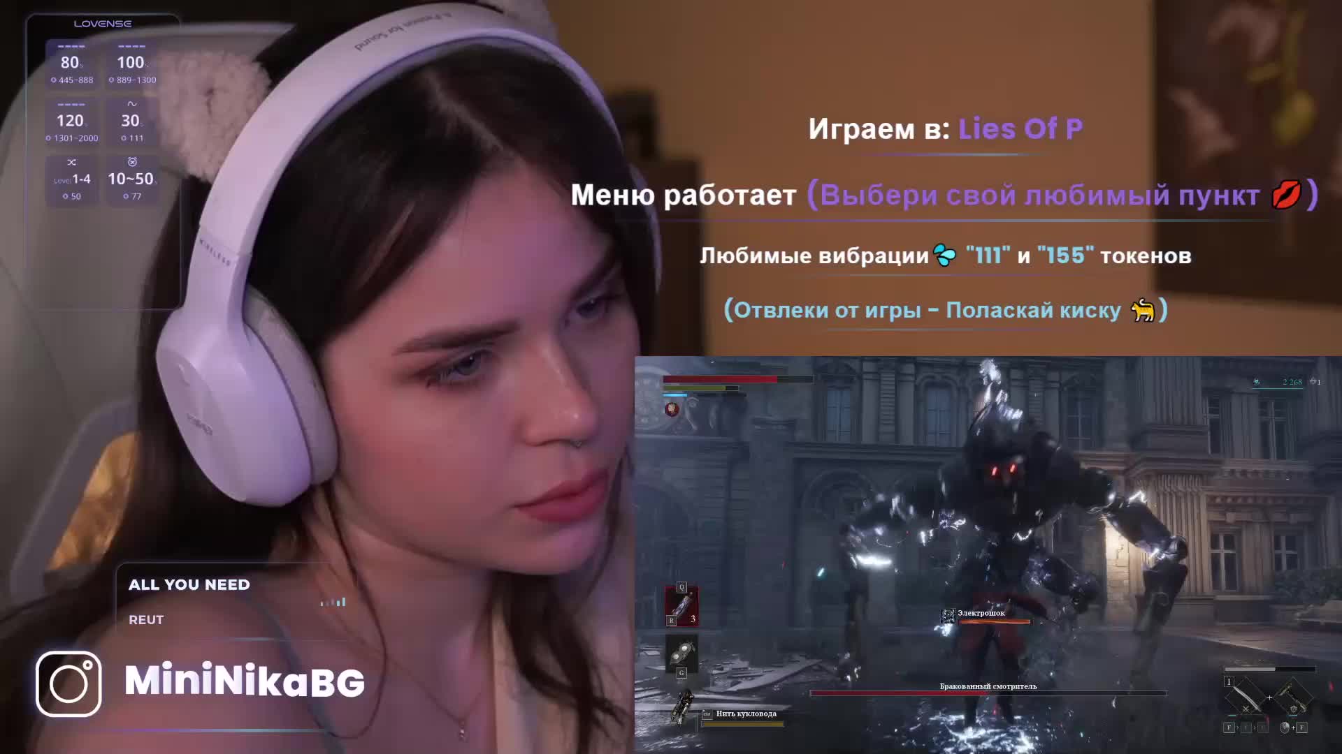 MiniNika Приват Записи 2026-02-21