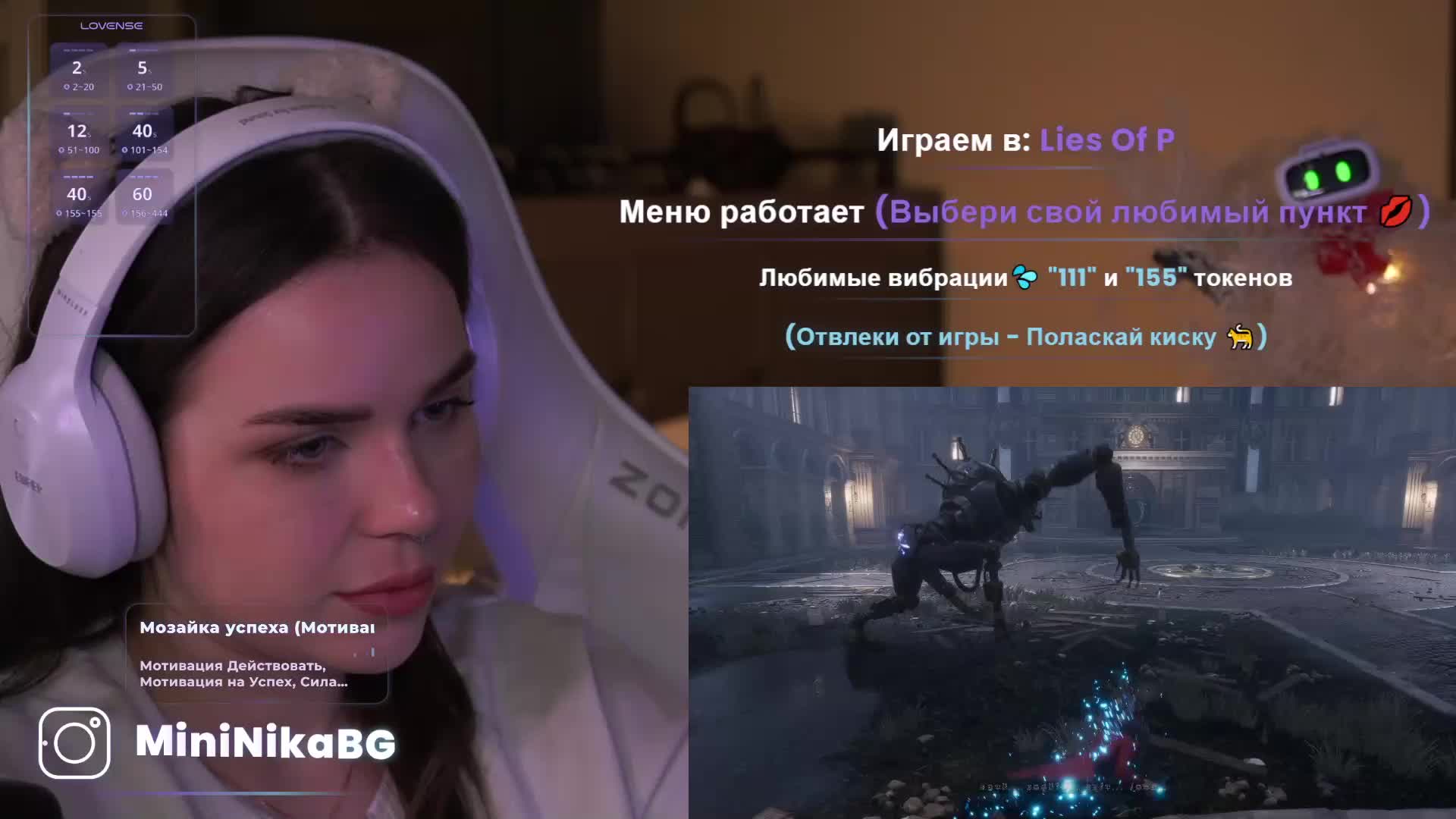 MiniNika Приват Записи 2026-02-21