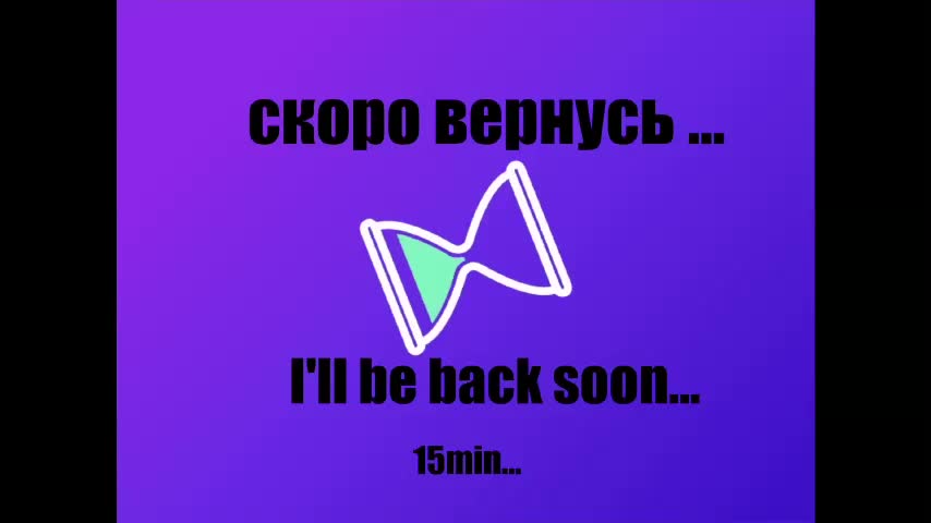 -Angel-Devil- Приват Записи 2026-02-21