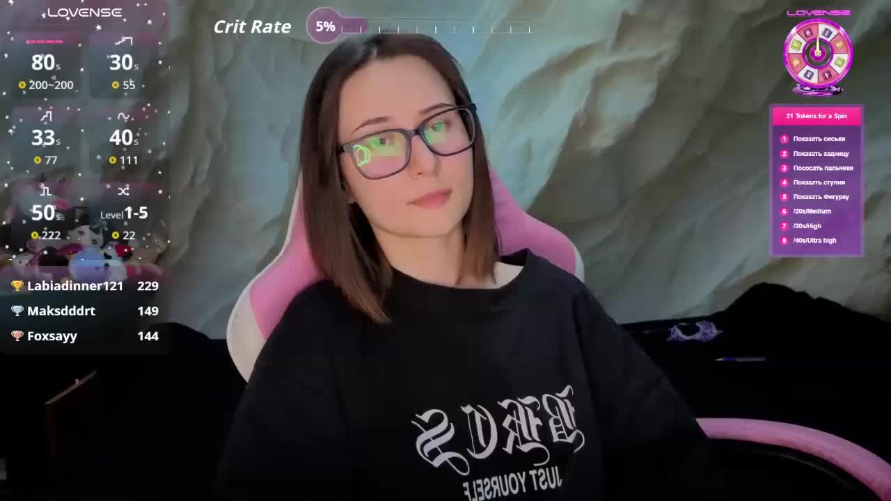 Unearthly Приват Записи 2026-02-21