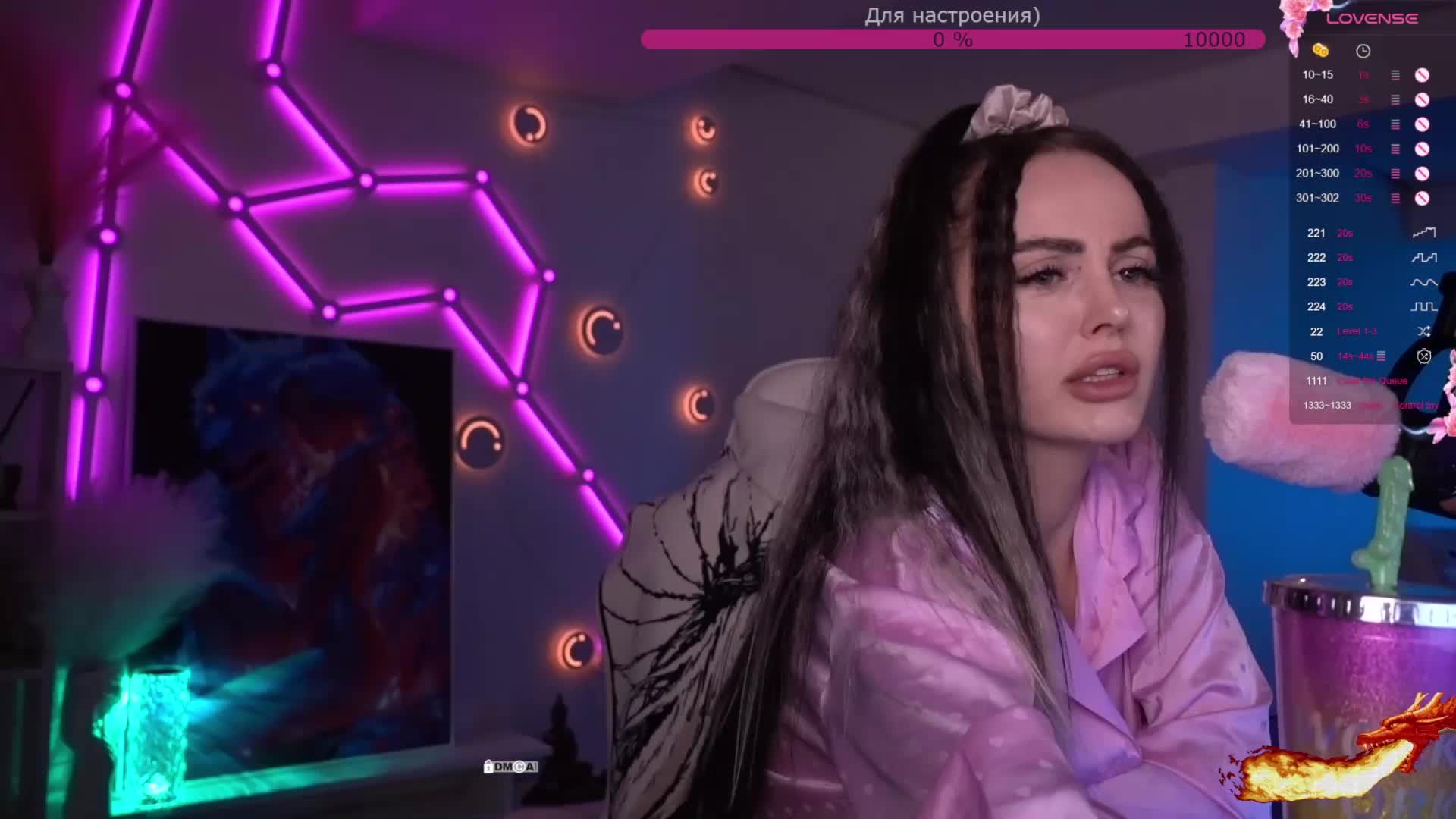 AmaReda Приват Записи 2026-02-21