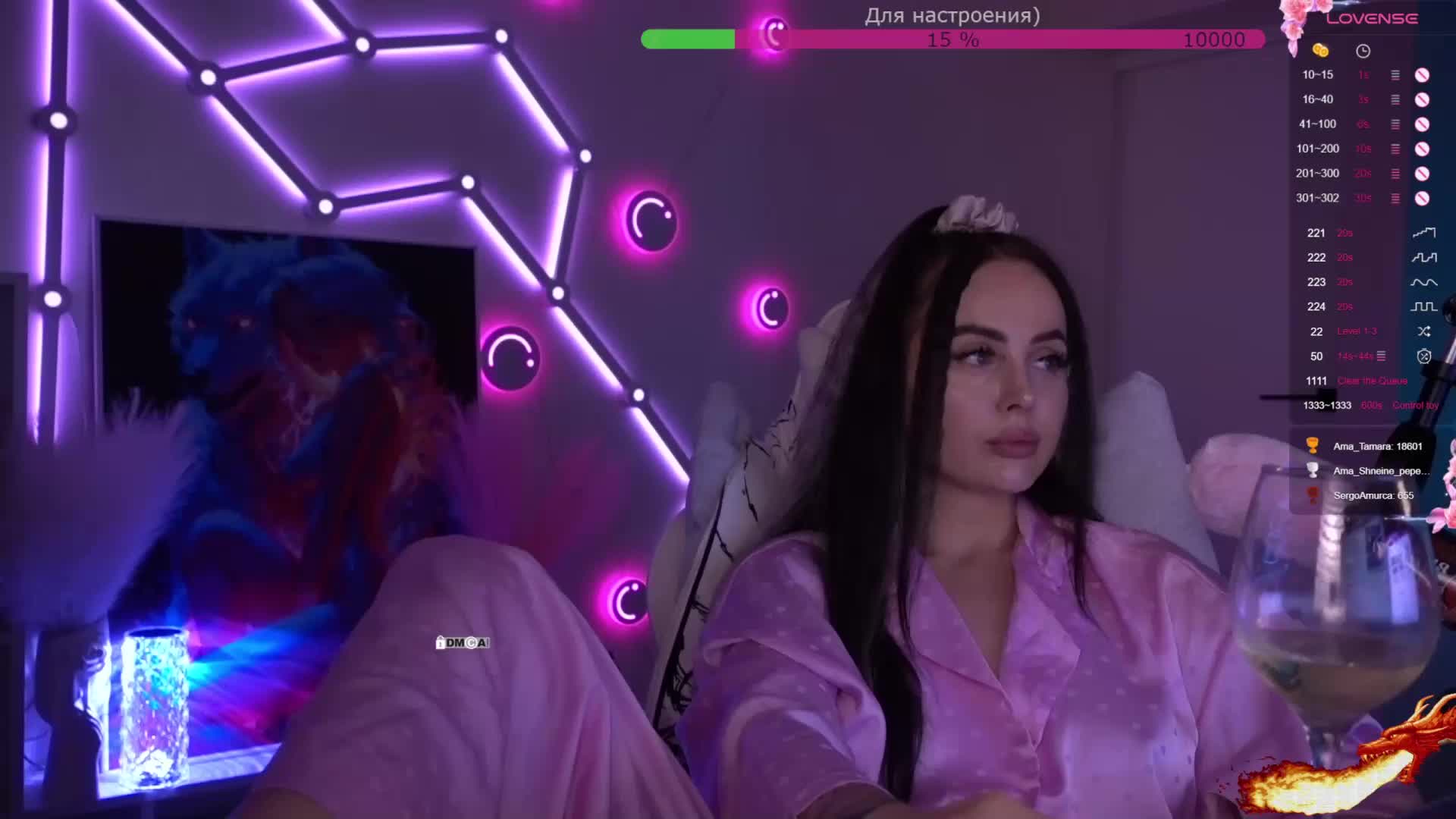 AmaReda Приват Записи 2026-02-22