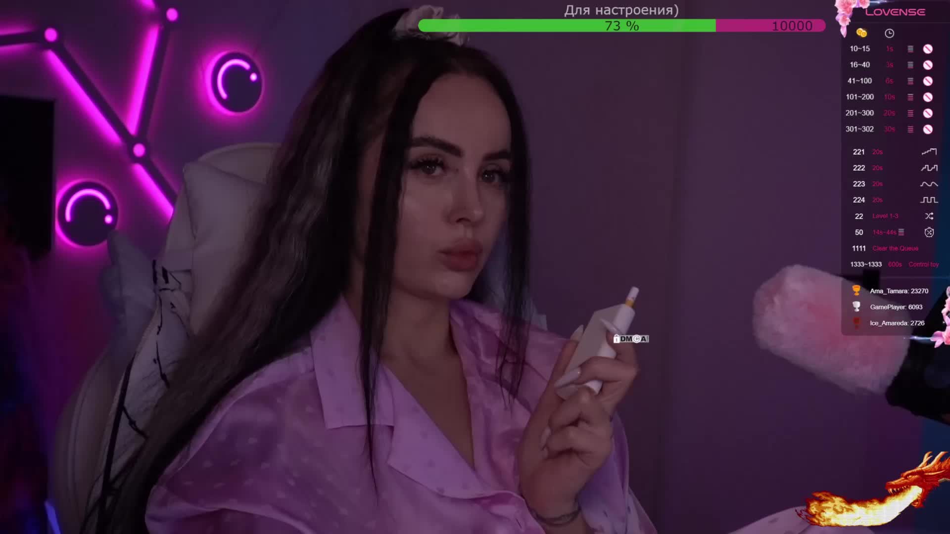 AmaReda Приват Записи 2026-02-22