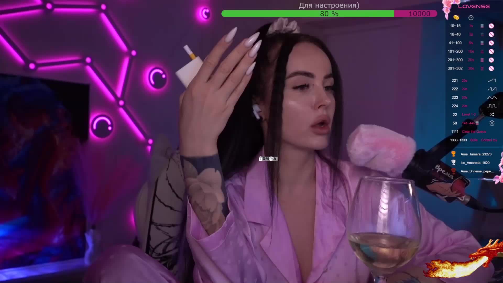 AmaReda Приват Записи 2026-02-22