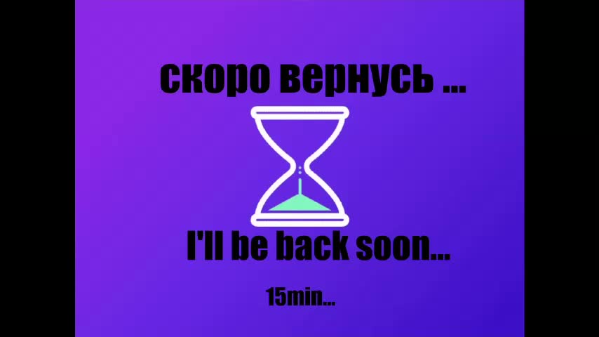 -Angel-Devil- Приват Записи 2026-02-22