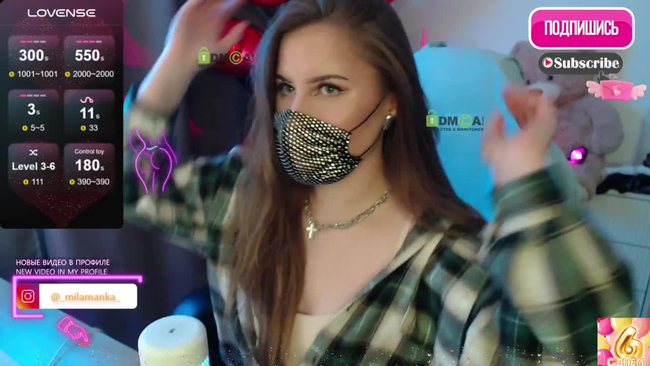 -Milamanka- Приват Записи 2026-02-23