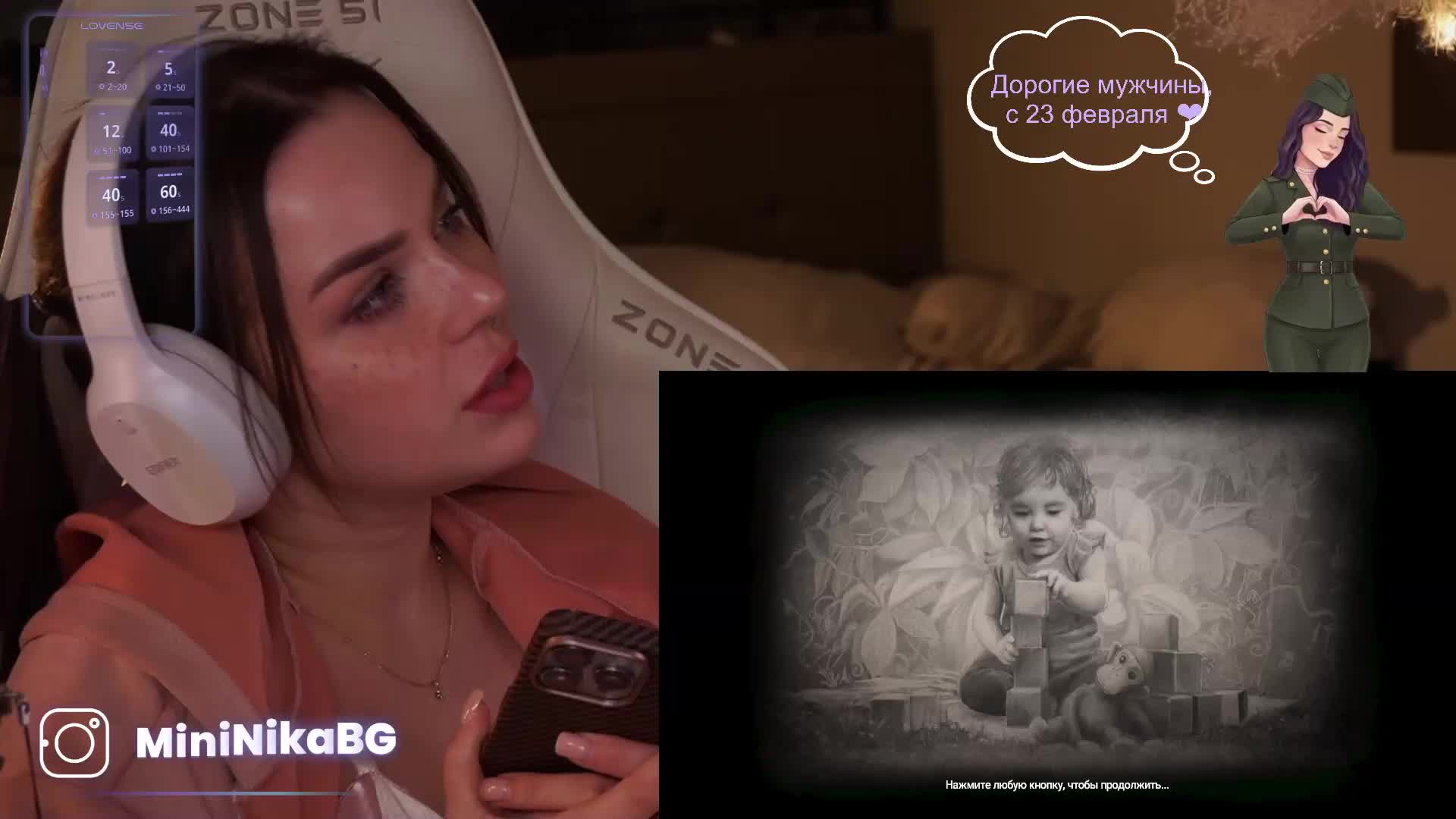 MiniNika Приват Записи 2026-02-24