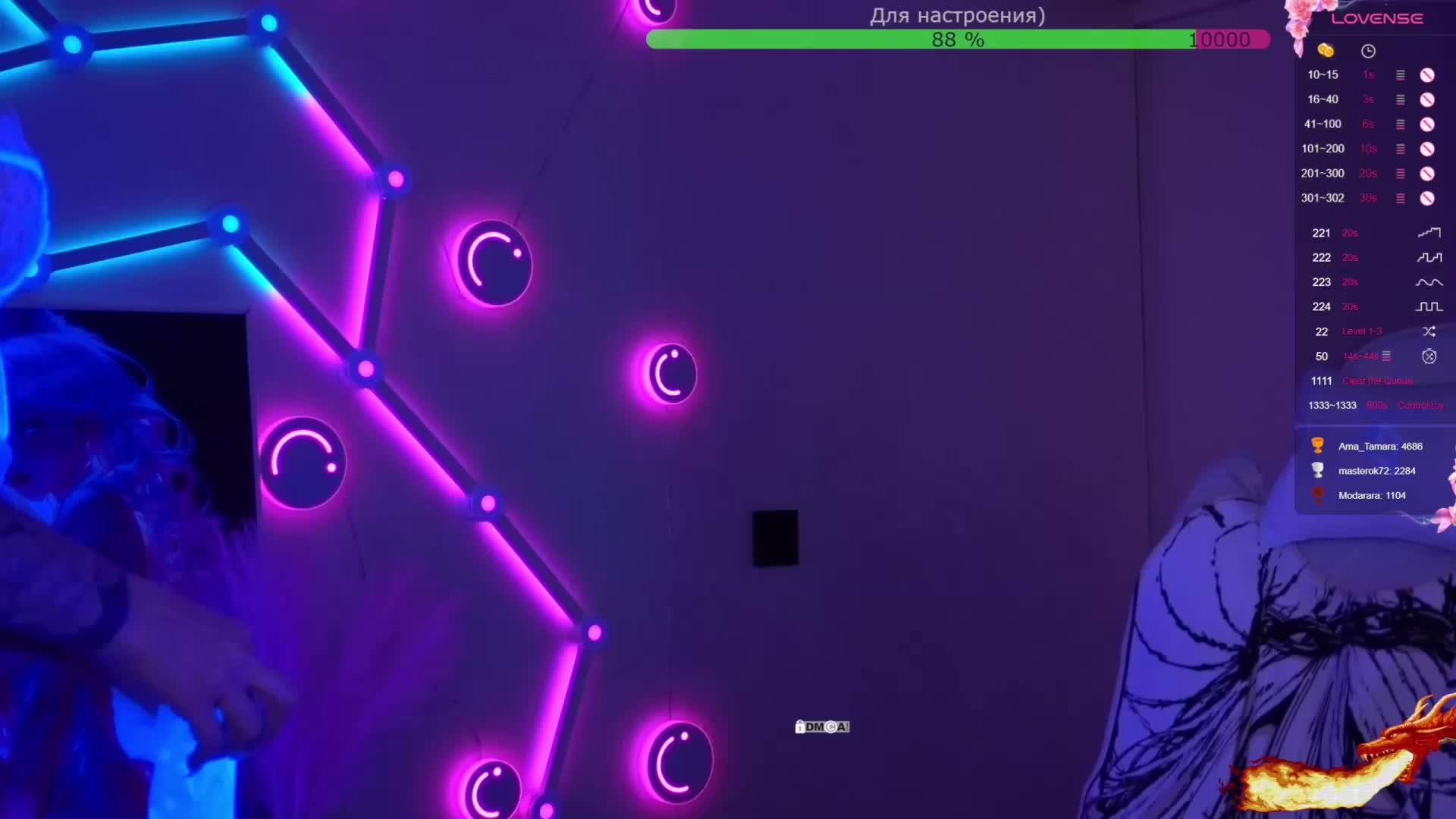 AmaReda Приват Записи 2026-02-24