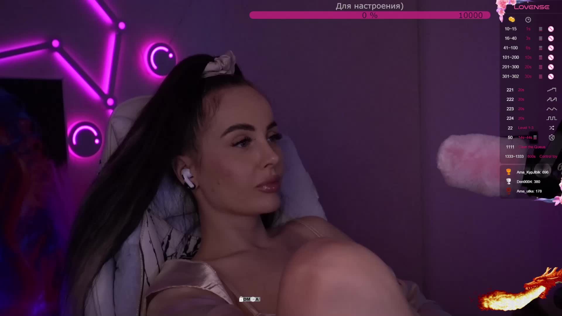 AmaReda Приват Записи 2026-02-24