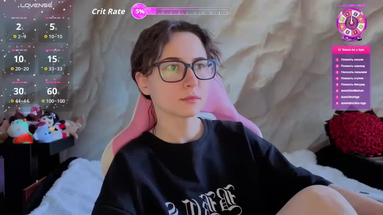 Unearthly Приват Записи 2026-02-24