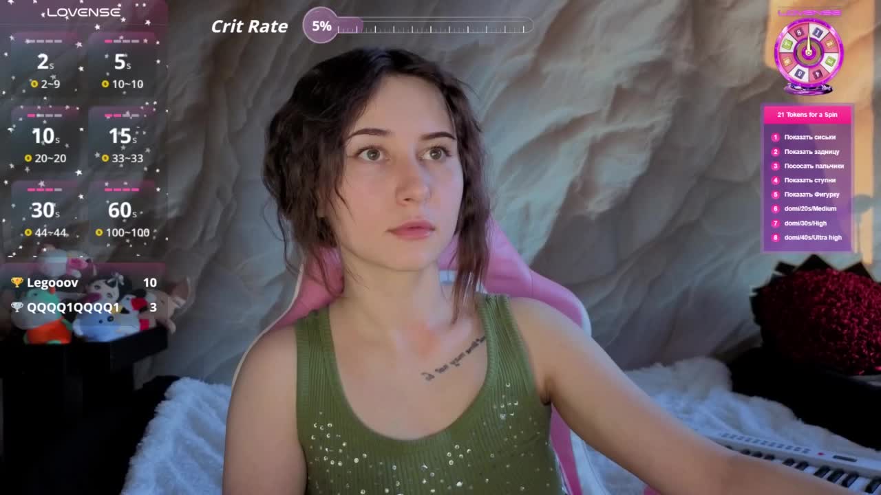 Unearthly Приват Записи 2026-02-24