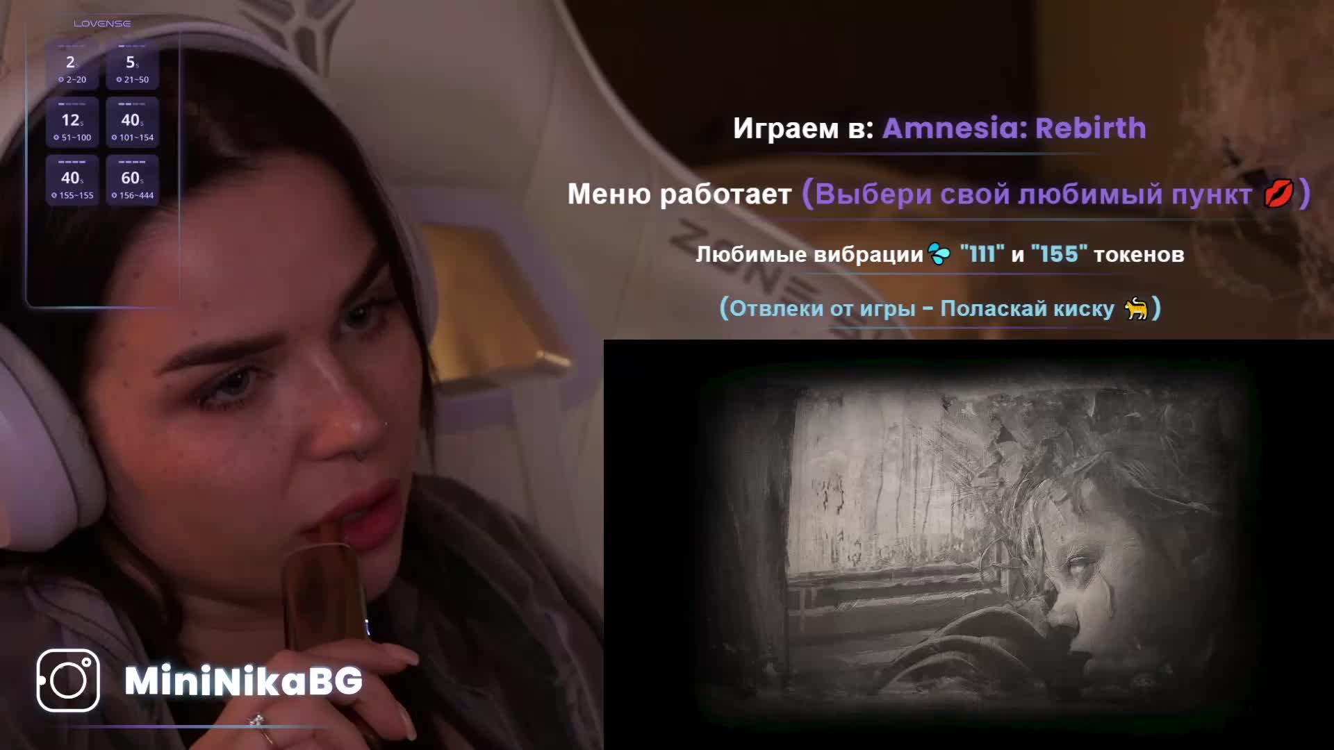 MiniNika Приват Записи 2026-02-25