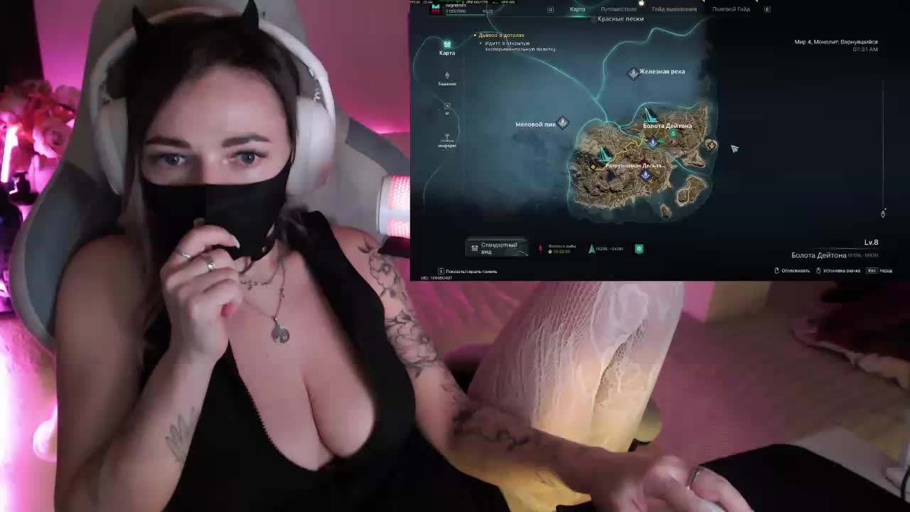 NightMint Приват Записи 2026-02-25