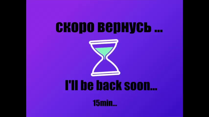 -Angel-Devil- Приват Записи 2026-02-25