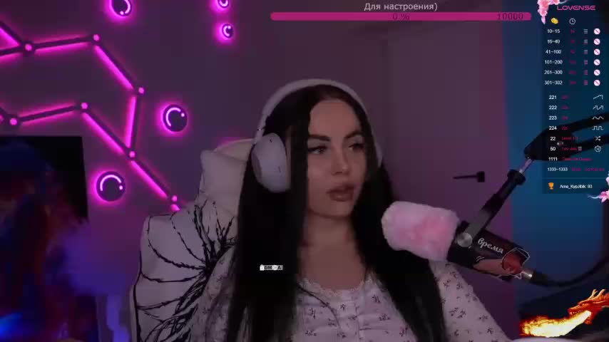 AmaReda Приват Записи 2026-02-26