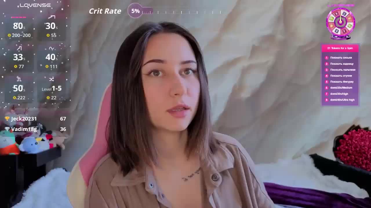 Unearthly Приват Записи 2026-02-26