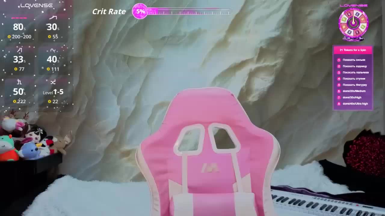 Unearthly Приват Записи 2026-02-26