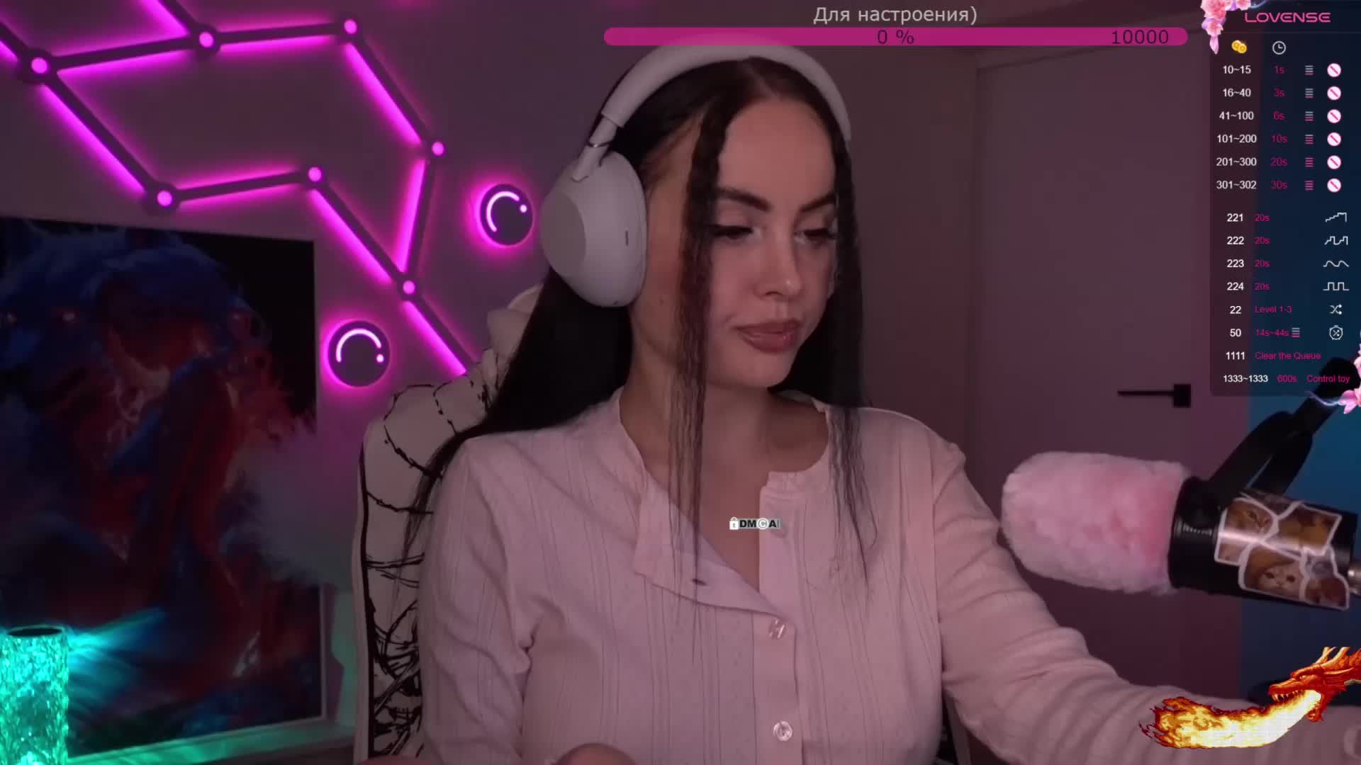 AmaReda Приват Записи 2026-02-27