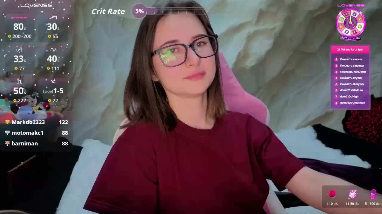 Unearthly Приват Записи 2026-02-27