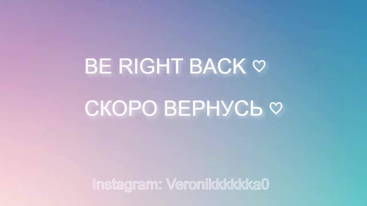 Veronikkkkka Приват Записи 2026-02-27