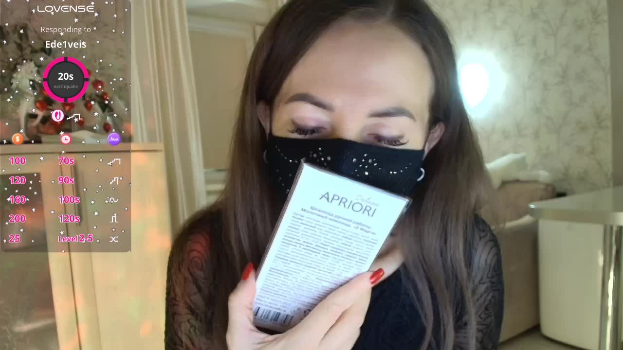 RedAura Приват Записи 2026-02-28