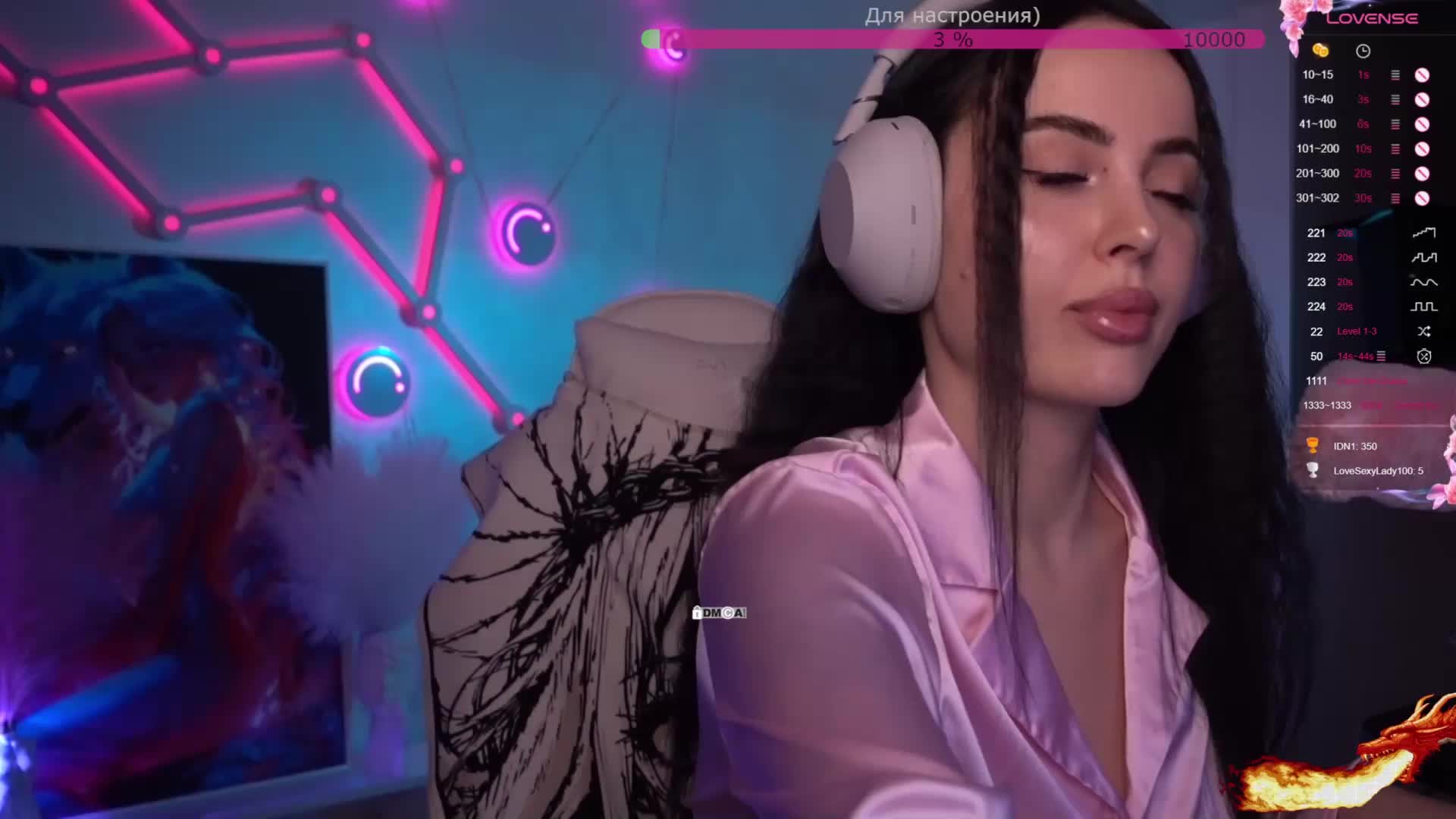 AmaReda Приват Записи 2026-03-01