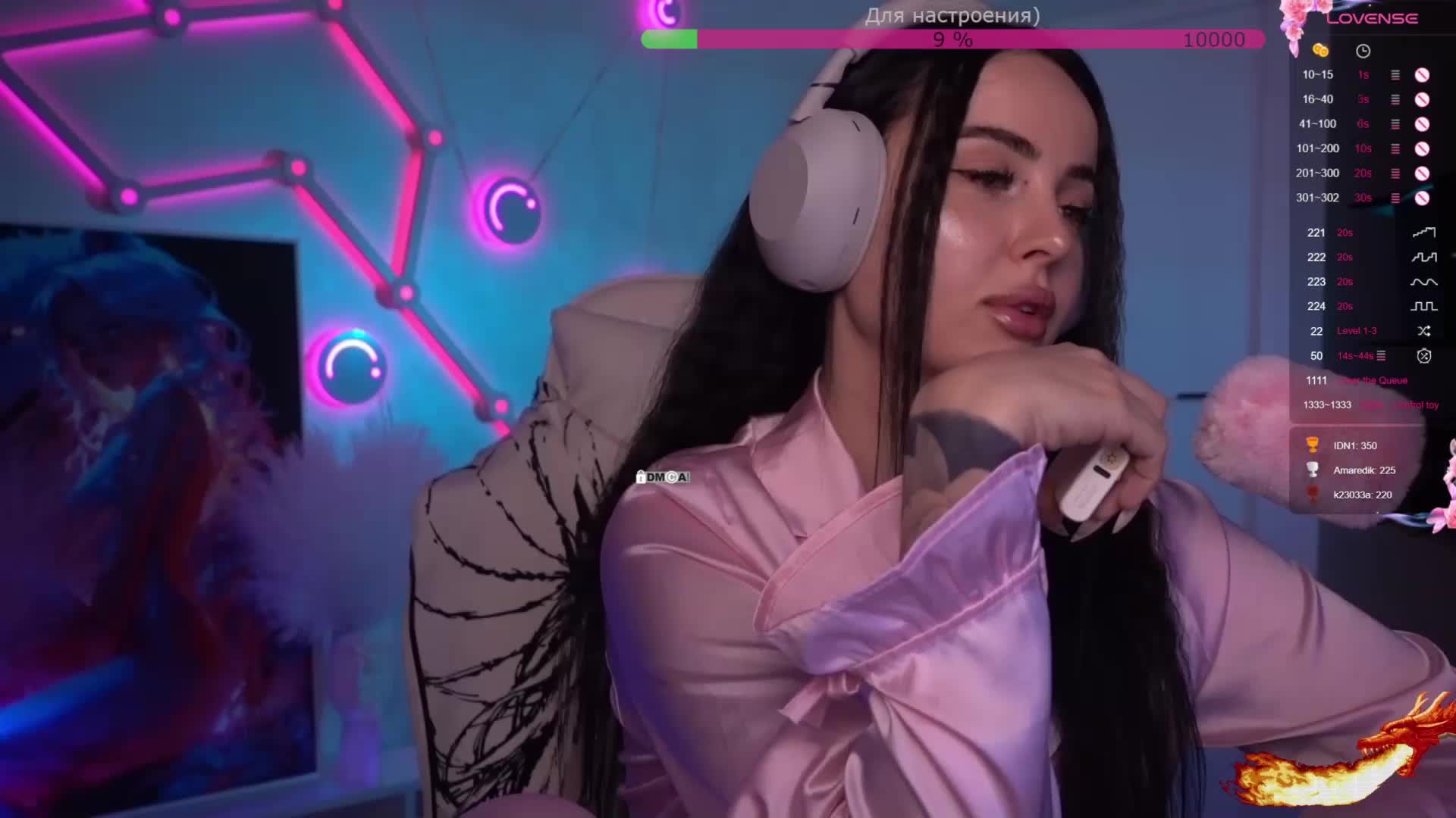 AmaReda Приват Записи 2026-03-01