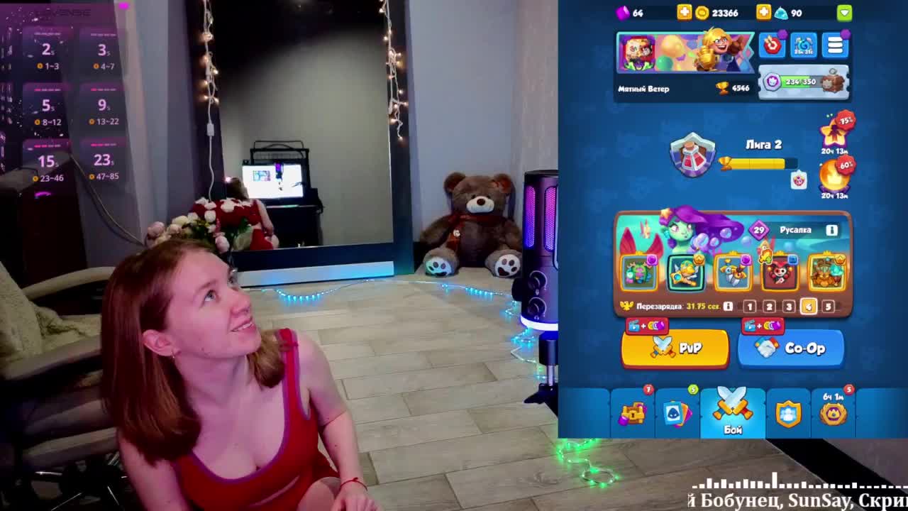 Vita-min-4ik Приват Записи 2026-03-01