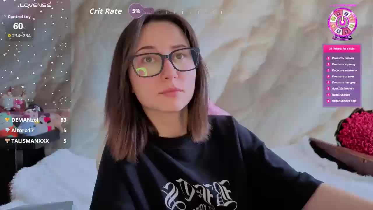 Unearthly Приват Записи 2026-03-02