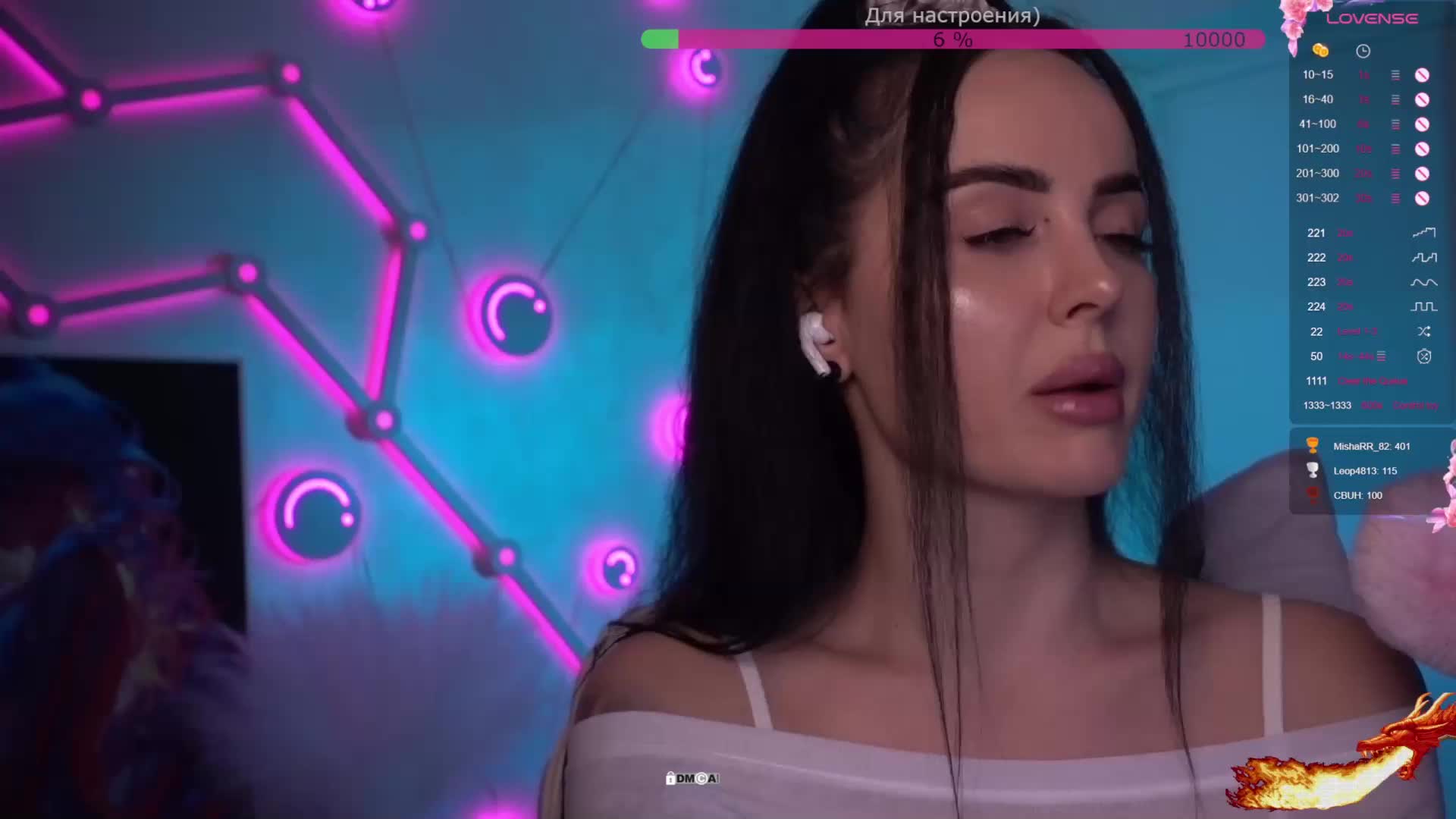 AmaReda Приват Записи 2026-03-03