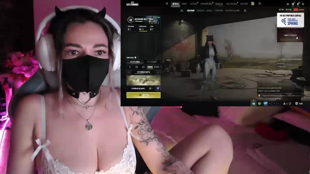 NightMint Приват Записи 2026-03-03