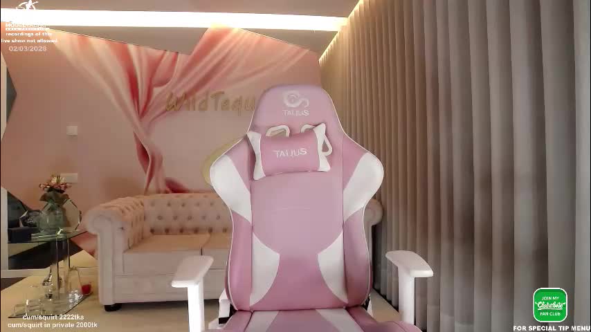 wildtequilla Приват Записи 2026-03-03