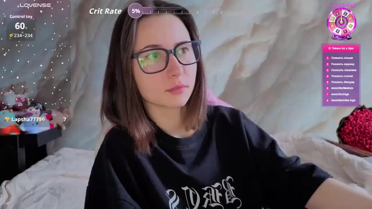 Unearthly Приват Записи 2026-03-03