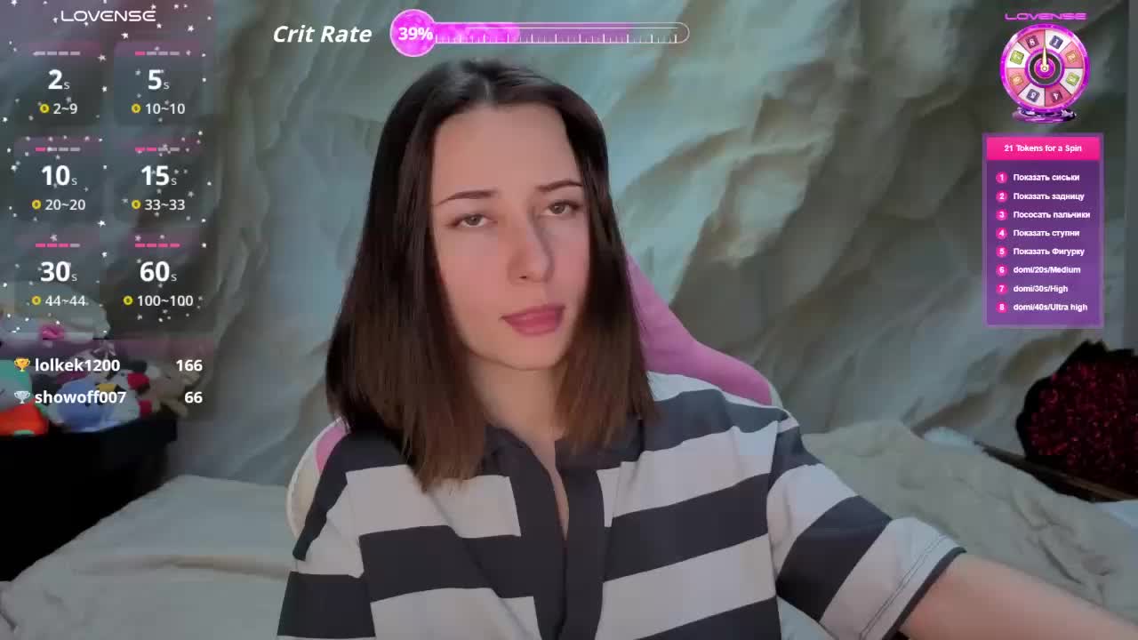 Unearthly Приват Записи 2026-03-03