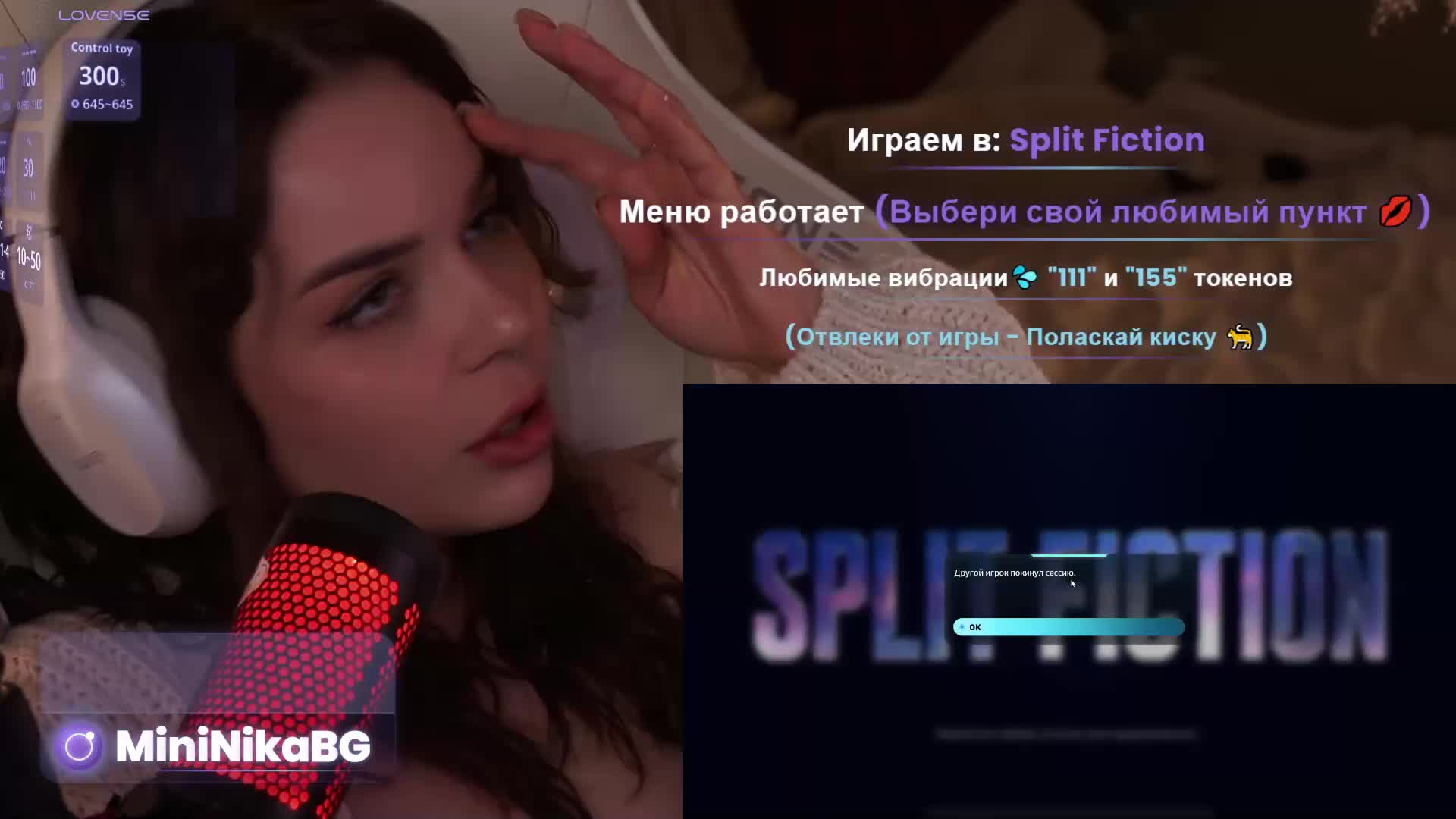 MiniNika Приват Записи 2026-03-04