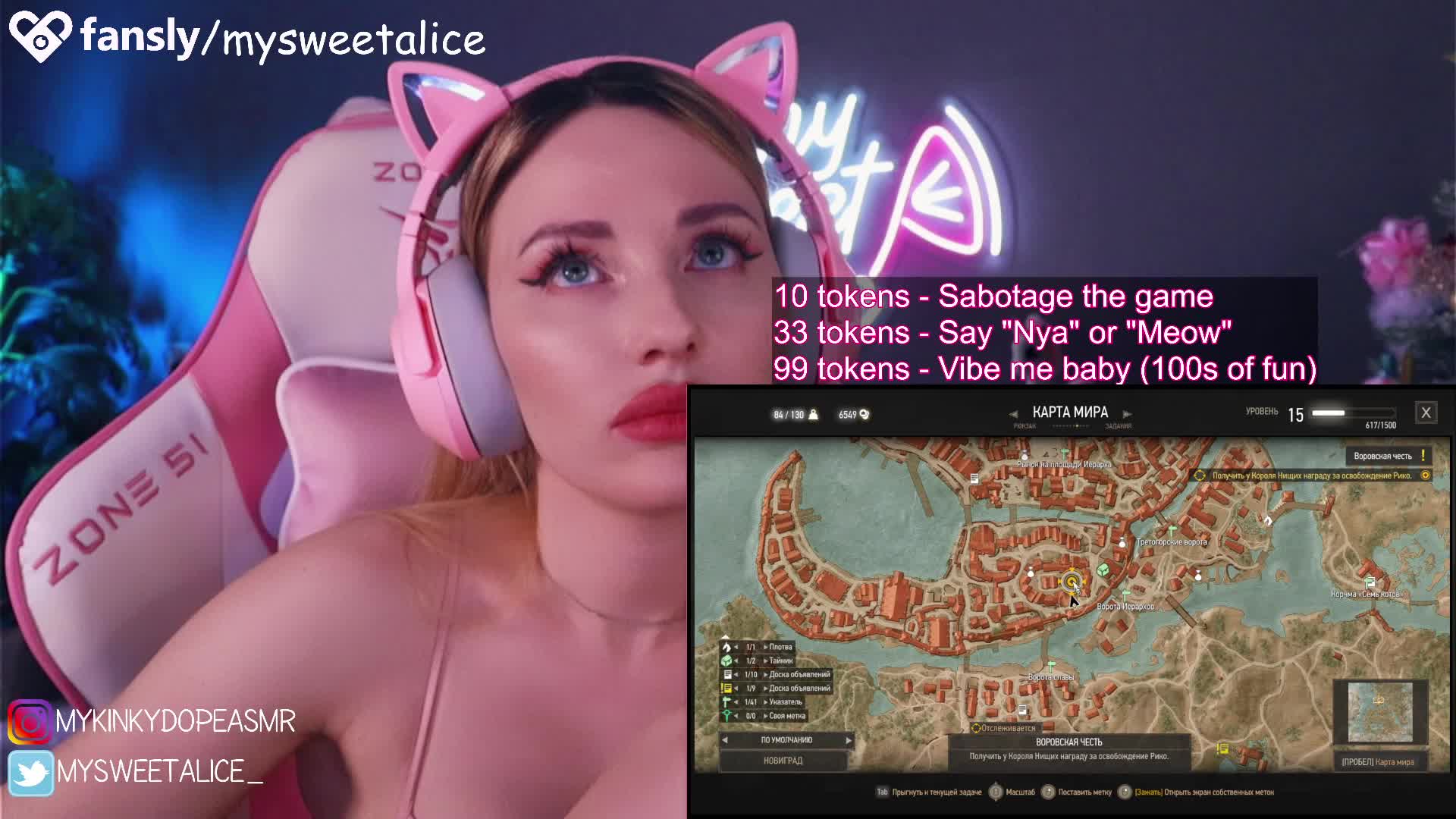 MySweetAlice Приват Записи 2026-03-04