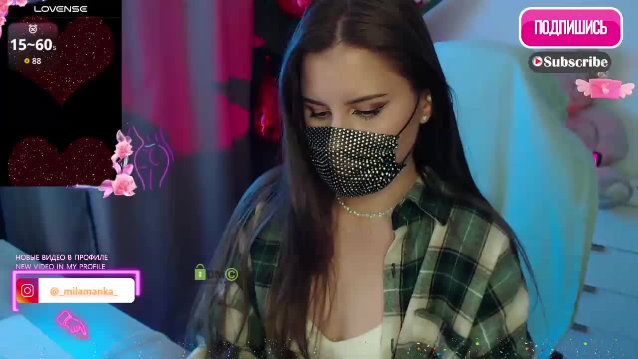 -Milamanka- Приват Записи 2026-03-06