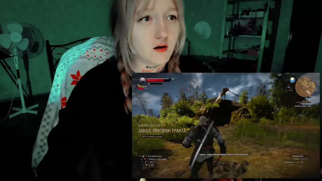 raingurl Приват Записи 2026-03-06