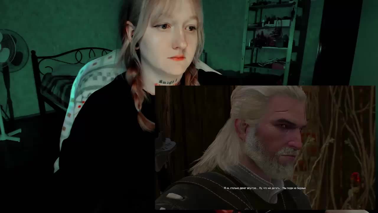 raingurl Приват Записи 2026-03-06