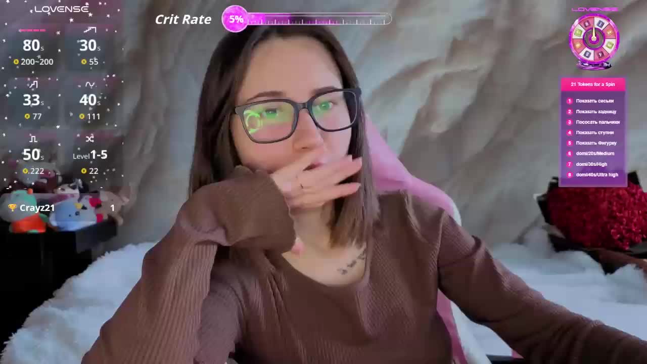 Unearthly Приват Записи 2026-03-06