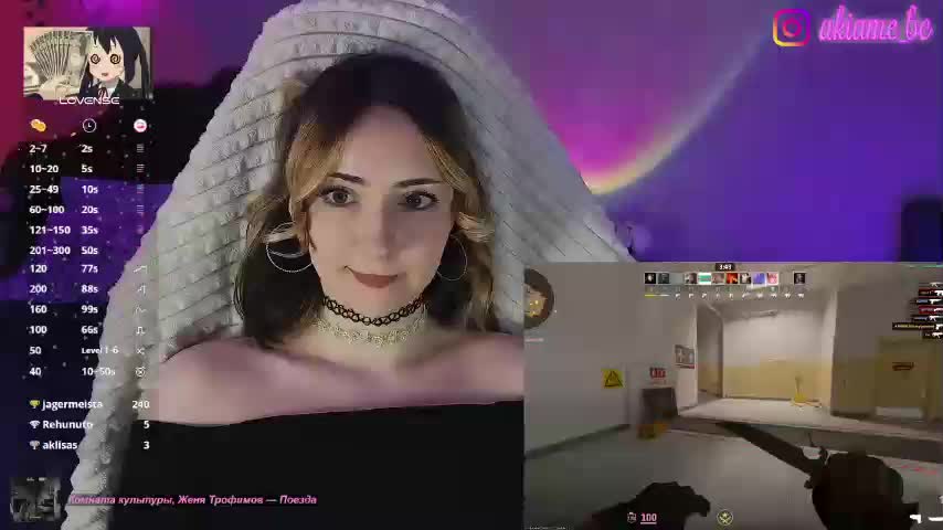 Akiame Приват Записи 2026-03-07