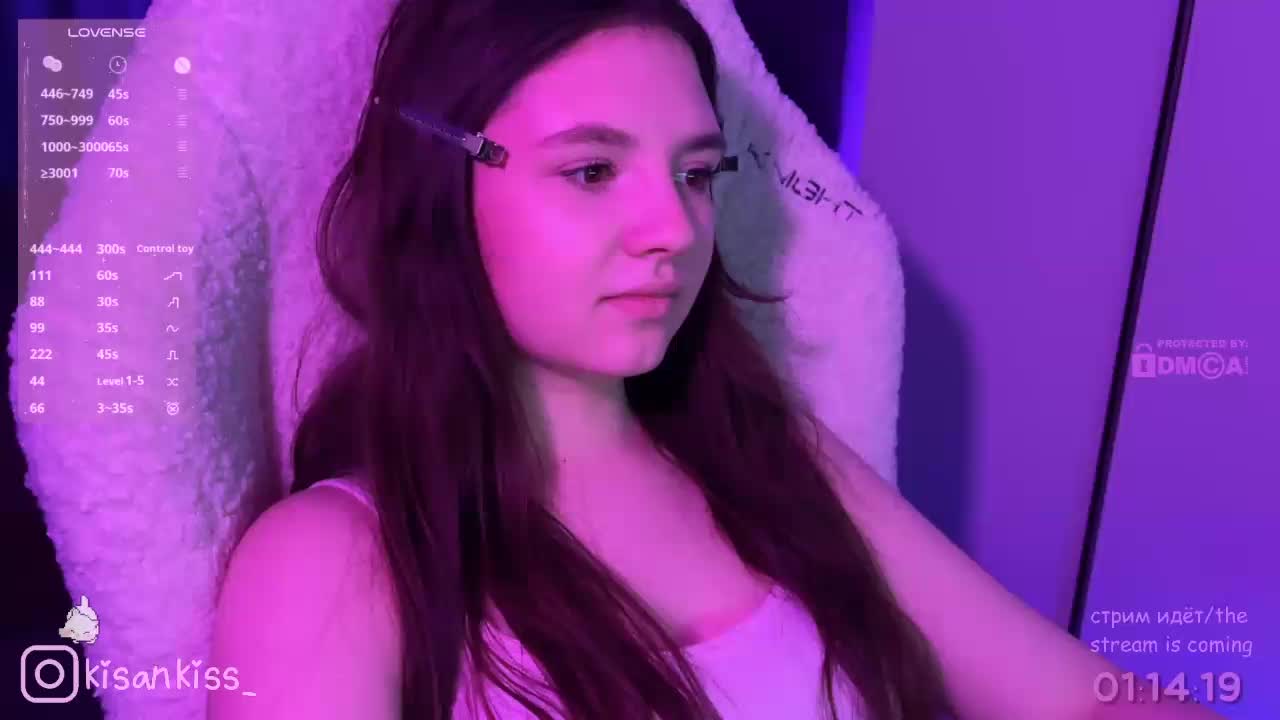 kisankiss Приват Записи 2026-03-08