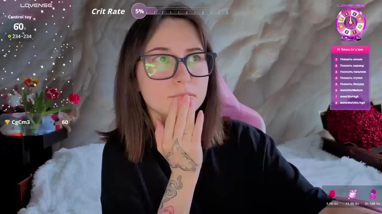 Unearthly Приват Записи 2026-03-09