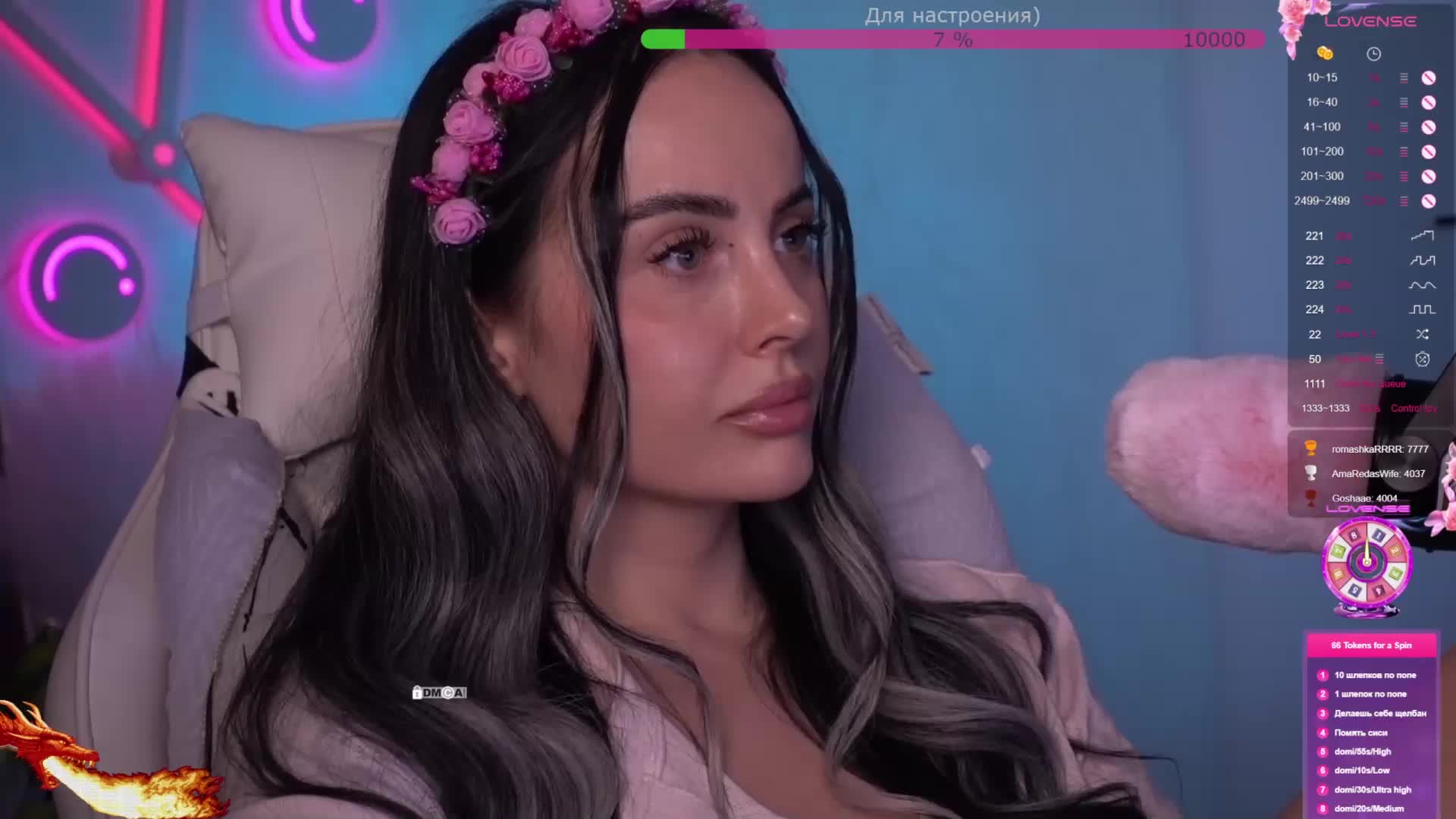 AmaReda Приват Записи 2026-03-09