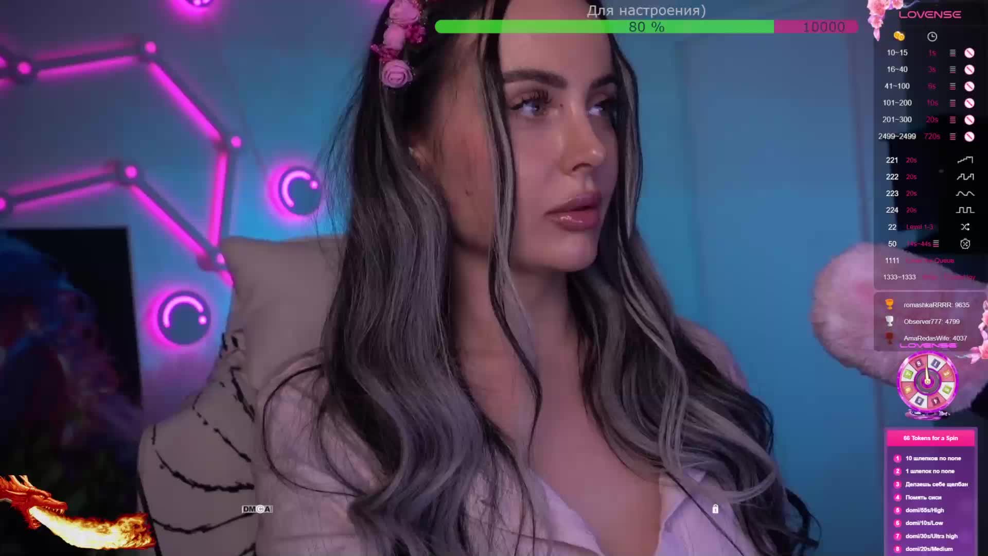 AmaReda Приват Записи 2026-03-09