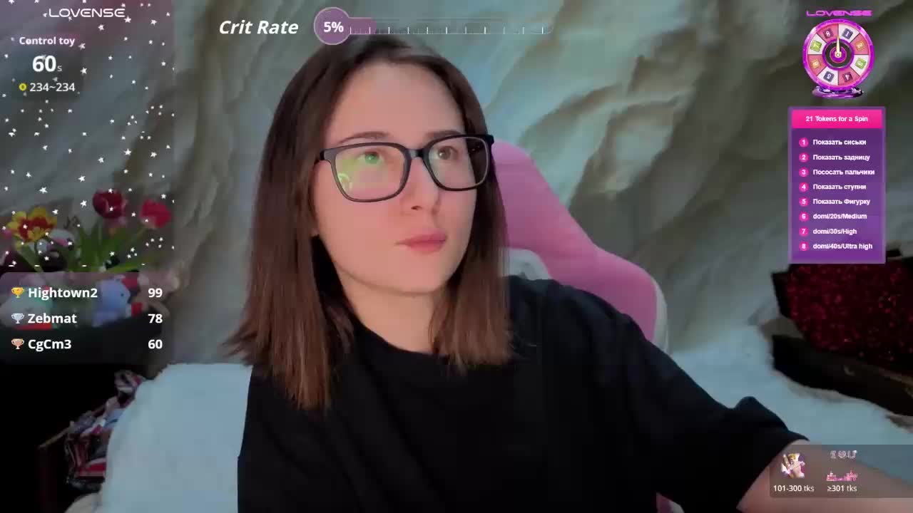 Unearthly Приват Записи 2026-03-09